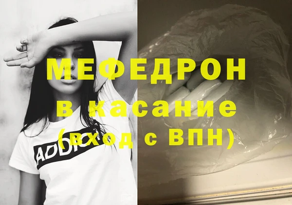 MESCALINE Богородицк