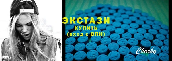 MDMA Верхний Тагил