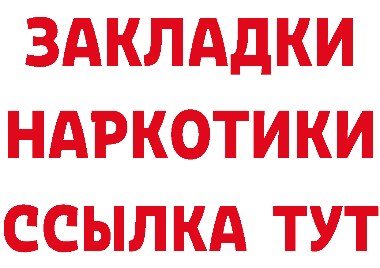 КЕТАМИН VHQ сайт площадка kraken Артёмовск