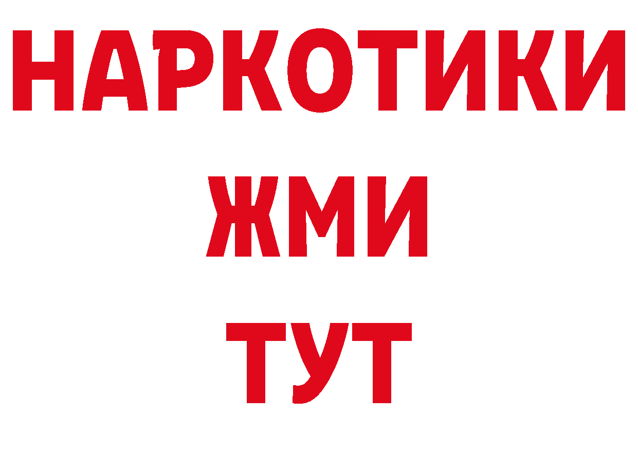 Где купить наркоту? площадка формула Артёмовск